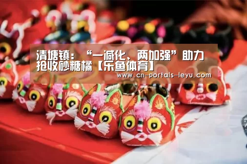 乐鱼体育