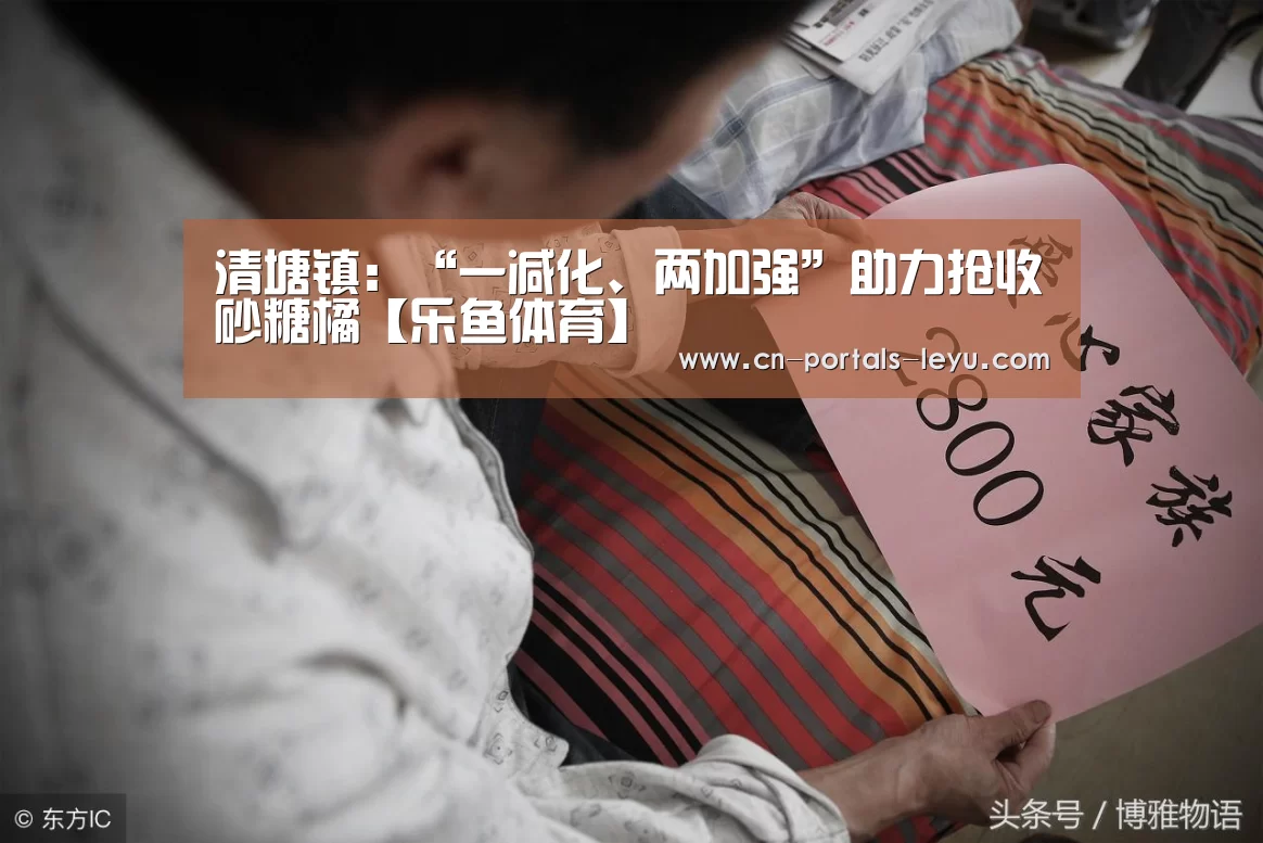 乐鱼中国体育