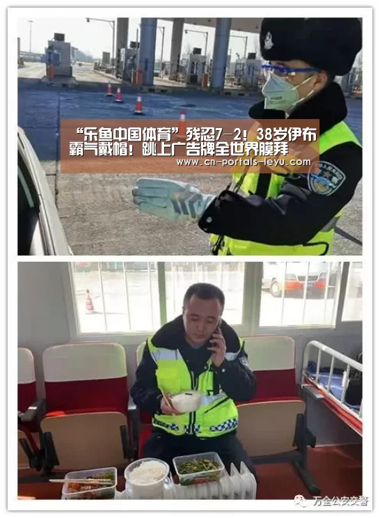 乐鱼中国体育