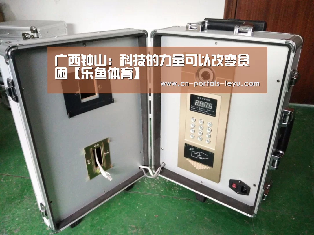 乐鱼LEYU