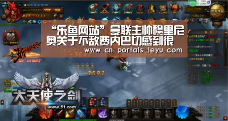 “乐鱼网站”曼联主帅穆里尼奥关于不敌费内巴切感到很无法(图3) 乐鱼网站