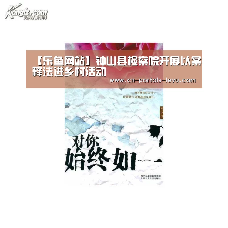 乐鱼中国体育