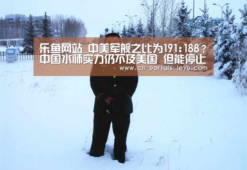 乐鱼体育