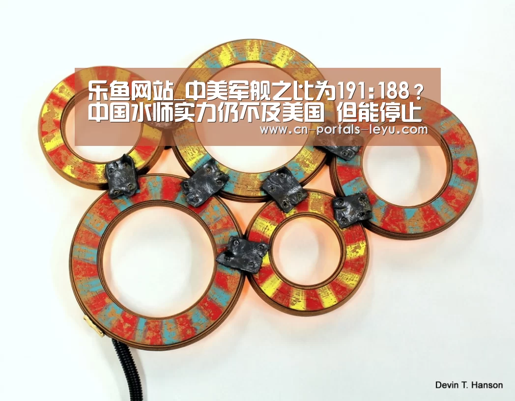 乐鱼网站