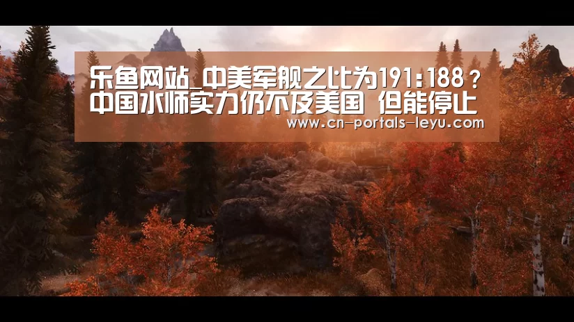 乐鱼体育