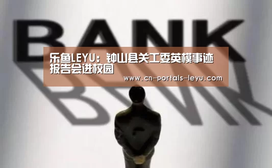 乐鱼网站