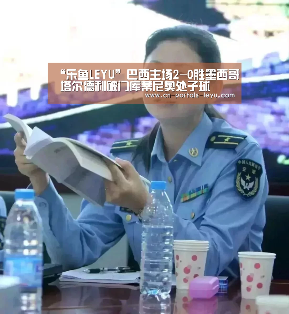 乐鱼中国体育