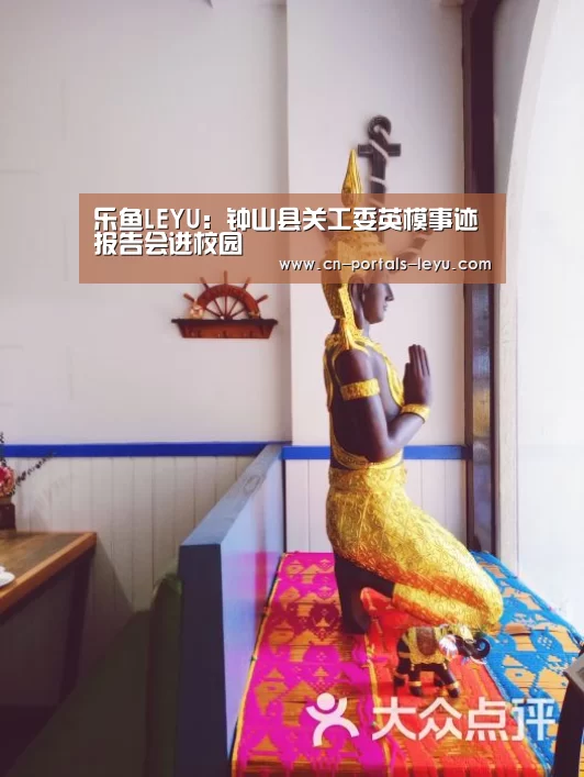 乐鱼LEYU