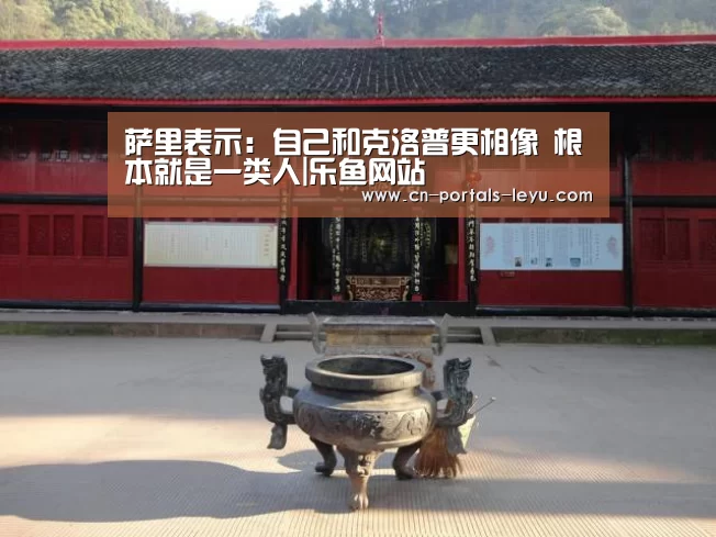 乐鱼LEYU