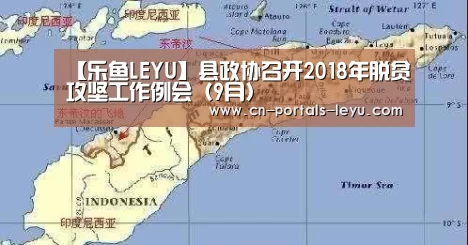 乐鱼LEYU