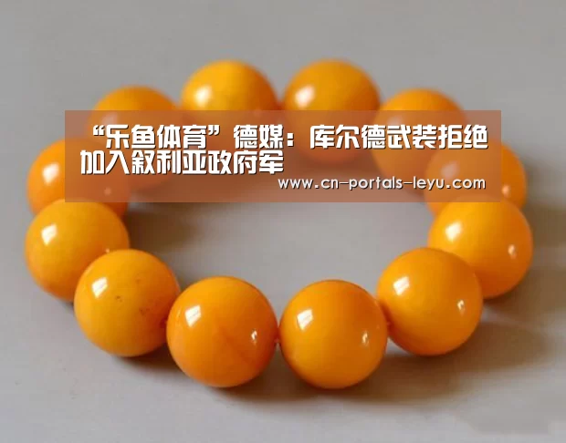 乐鱼中国体育
