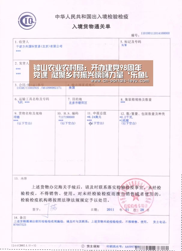 乐鱼网站