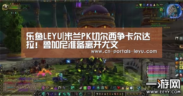 乐鱼体育