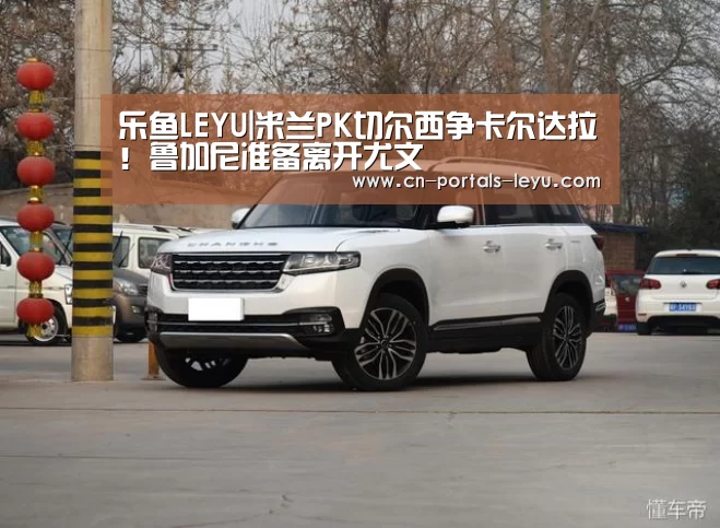 乐鱼网站