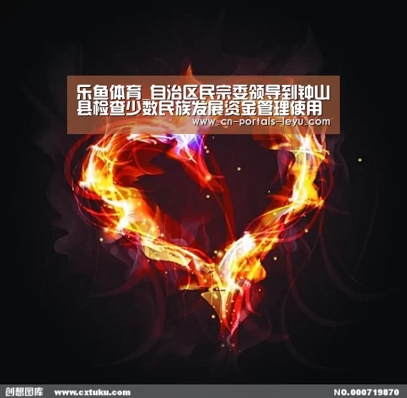乐鱼体育