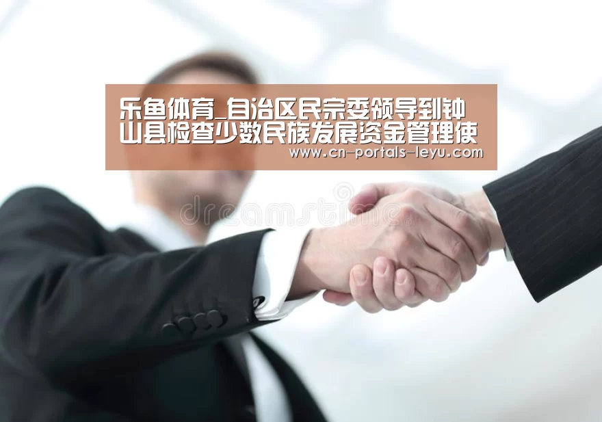 乐鱼体育