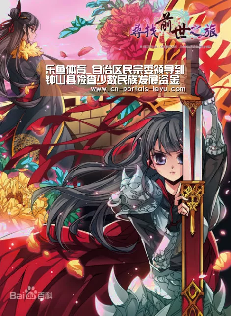 乐鱼体育
