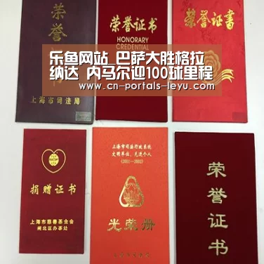 乐鱼网站